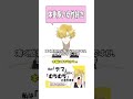 むちむちって言葉が好き #男装 #vtuber