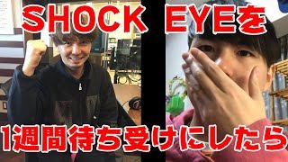 ヤバい 湘南乃風のshock Eyeさんの写真を待ち受け画面にして1週間過ごしたら運気爆上がりした Youtube