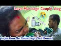 Injection Se Rone lag Gai Komal | Love Marriage Couple #injection
