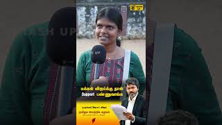 Full Video Link #vijay #trashup #thalapathy #2026cm #cmvijay
