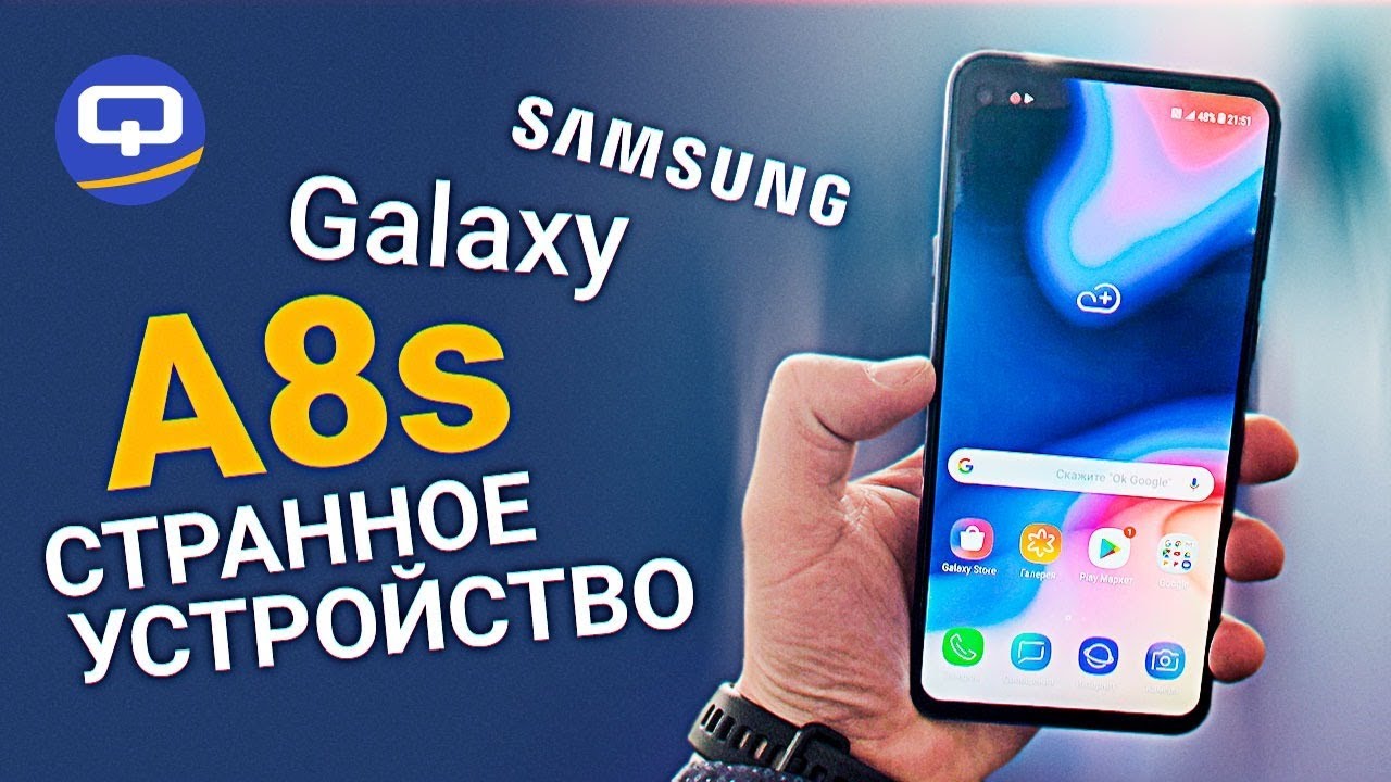 Обзор Samsung Galaxy A8s. Ждем Samsung Galaxy А70, А60 / QUKE.RU /