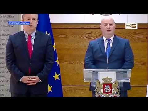 ქეთევან ციხელაშვილი და ლევან იზორია-ახალი მინისტრები მთავრობაში