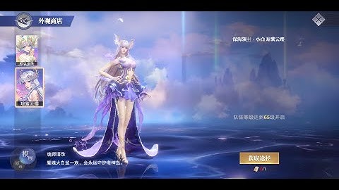 Đấu La Đại Lục_Hồn Sư Đối Quyết - [Tiêu Điểm] Tiểu Bạch SP (P1)_Dịch & Phân Tích Toàn Bộ Thông Tin