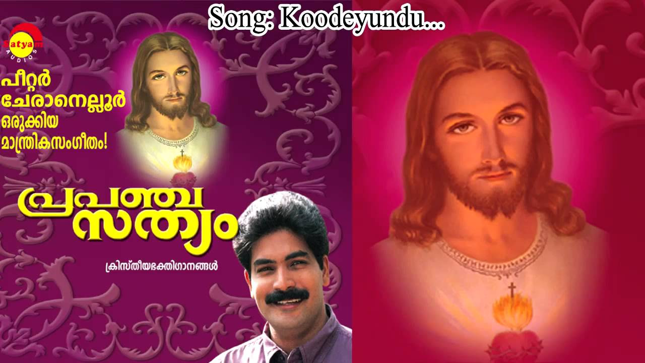 Koodeyundu  Prapanchasathyam  K G Markose  Peter Cheraneloor  Baby john Kalayanthani