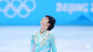 【スライドショー】羽生結弦、挑んだ4回転半の「完成」　メダルならずも美学貫く