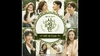 너를 사랑한 시간 The Time We Were Not In Love OST 01. Always – Various Artists CD2 [Inst.]