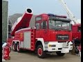 Самые крутые пожарные машины в мире!