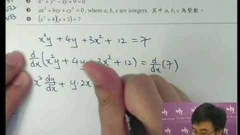 Herman Yeung - DSE M2 - differentiation 51