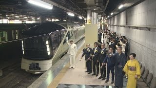ＪＲ東の豪華寝台列車「四季島」がデビュー 東日本各地巡る旅へ