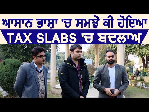 Exclusive: आसान भाषा में समझिए Budget में Tax Slabs में क्या हुआ बदलाव