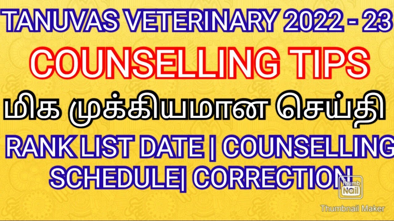 TANUVAS VETERINARY 2022 - 23 💯 RANK LIST RELEASE DATE COUNSELLING DATE ANNOUNCED CUTOFF