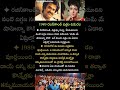 రజినీకాంత్ సినిమా#rajnikanth#movie#viral#news#telugu#trending#facts#shorts#youtube#facts#hemamalini