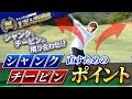 【シャンクとチーピンは隣り合わせ！？】シャンク・チーピンを直す為のポイント！【祝！チャンネル登録者10000人突破！】