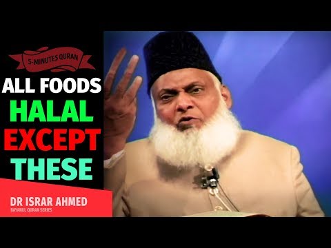 Islam Me Saare Foods Halal Hain - Except These | DR Israr Ahmed