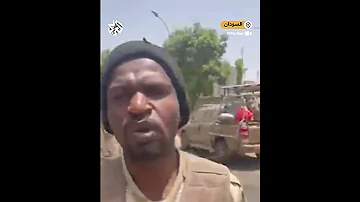 قوات الدعم السريع توث ق لحظة إلقاء القبض على قناصين في محيط مقر القيادة العامة 
