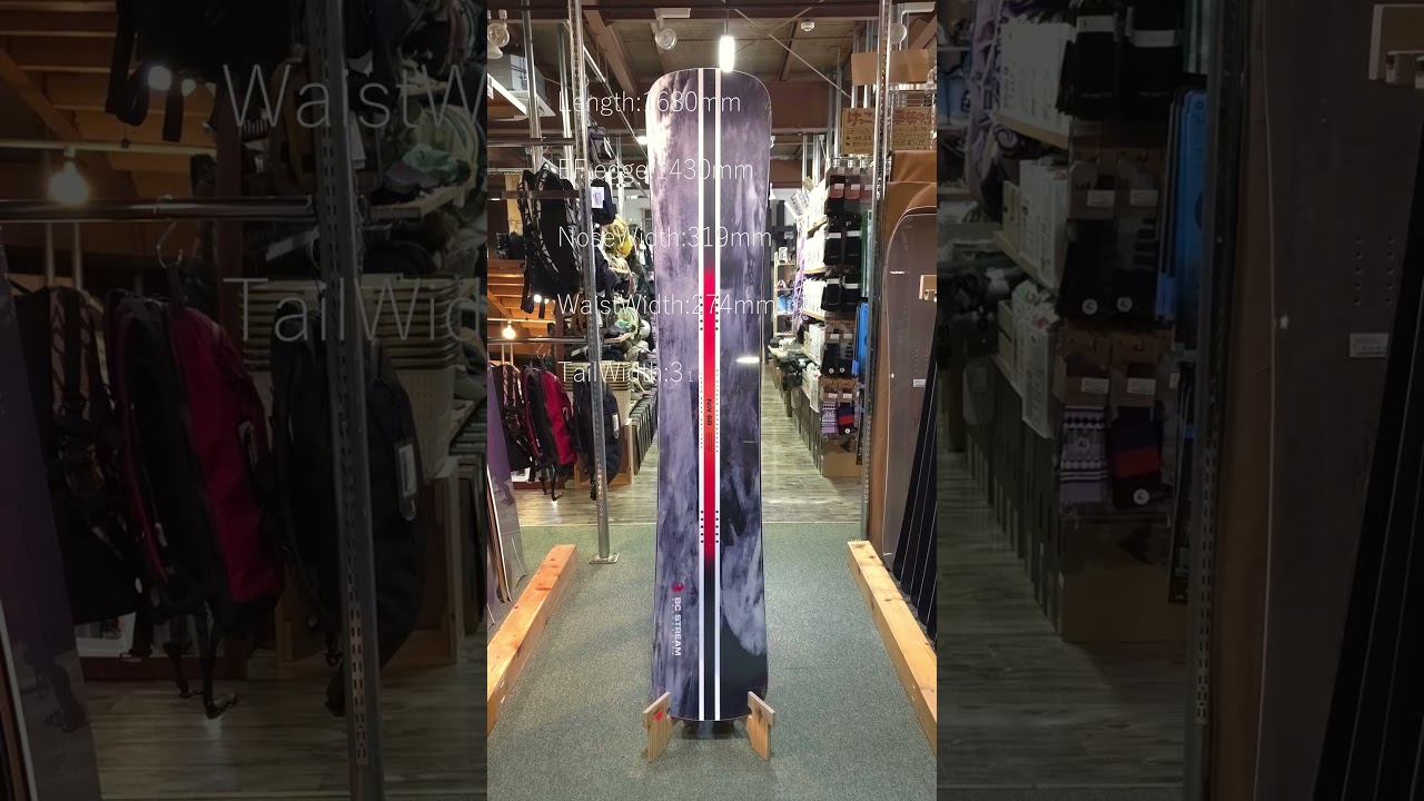 SNOWBOARD】25/26 BC STREAM NW 168【スノーボード】spray#shorts