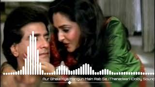 Aur Bhala Kya Mangu Main Rab Se | Full Song (Audio) Musically Retro