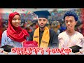бЉҐбЉ бЉібЉ б б µ б б б рџЋ в ҐпёЏ Noha Tube Love Couple Marriage Habesha Dinklejoch Funny бЉҐбЉ бЉібЉ б б µ б б б рџЋ в ҐпёЏ Noha Tube Love Couple Marriage Habesha Dinklejoch Funny