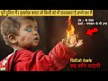 भारत के 15 ऐसे बच्चे जिनके पास है अदभुत शक्तियां | Children With Real Superpowers You Won&#39;t Believe