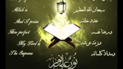 سورة الإخلاص بصوت عبد الباسط عبد الصمد