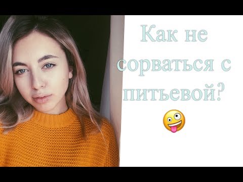 Видео: Диета Ирены Милянковой - слабое тело без голода