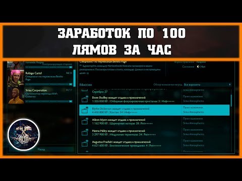 Wideo: Pierwszy Gracz Elite: Dangerous, Który Osiągnie Status Triple Elite, Otrzyma 10 000