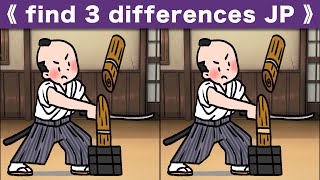 Find the difference|Japanese Pictures Puzzle No810