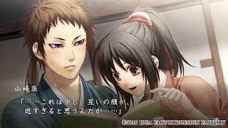 動画 薄桜鬼 真改 月影ノ抄 攻略wiki ヘイグ攻略まとめwiki 動画 薄桜鬼 真改 月影ノ抄 攻略wiki ヘイグ攻略まとめwiki