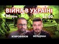 ВІЙНА В УКРАЇНІ - ПРЯМИЙ ЕФІР 🔴 Новини України онлайн 30 травня 2022 🔴 12:00