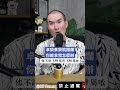 卓榮泰我就擺爛你能拿我怎麼辦
