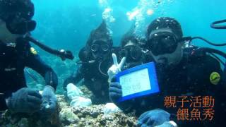 1050704沖繩潛水--版2