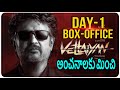 Vettaiyan Day1 BoxOffice Collections / Vettaiyan First Day Collections Worldwide / Rajnikanth