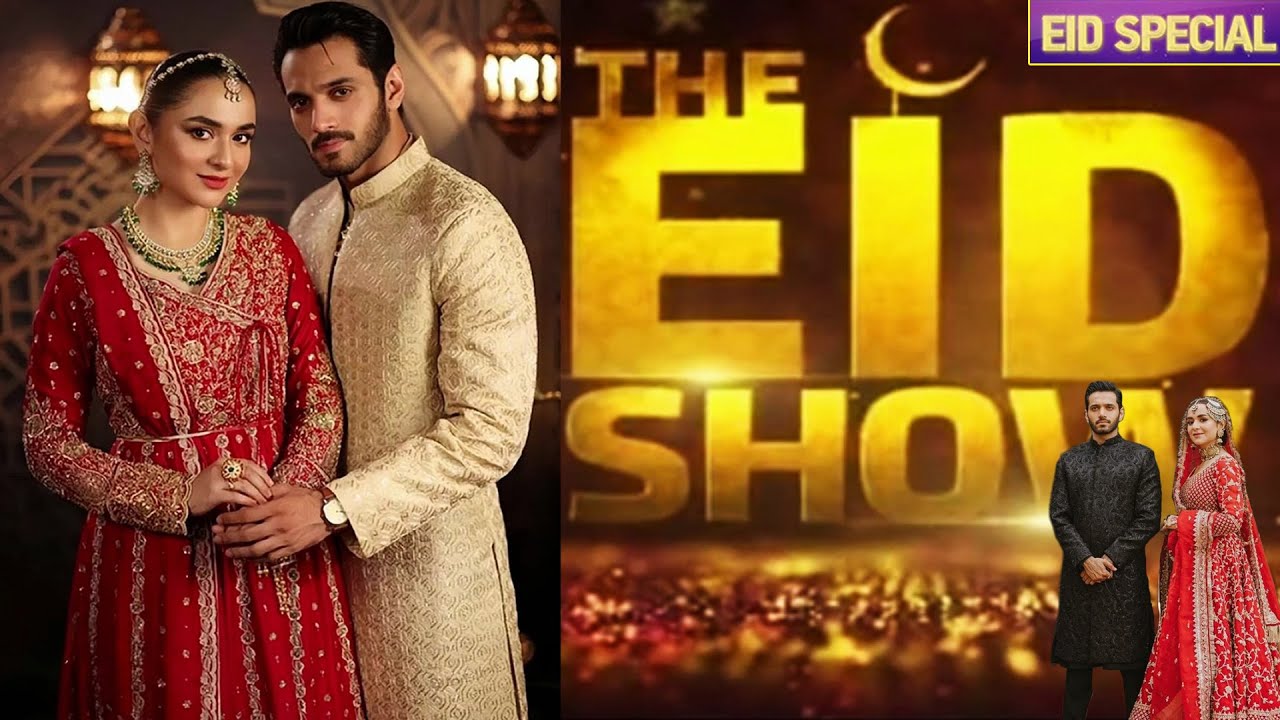 Yumna Zaidi  Wahaj Ali  Eid Special Show   Day 02  Hassan Choudary  The Talk Talk Show