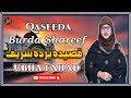 Qaseeda burda shareef  ubha fahad  naat  iqra in the name of allah