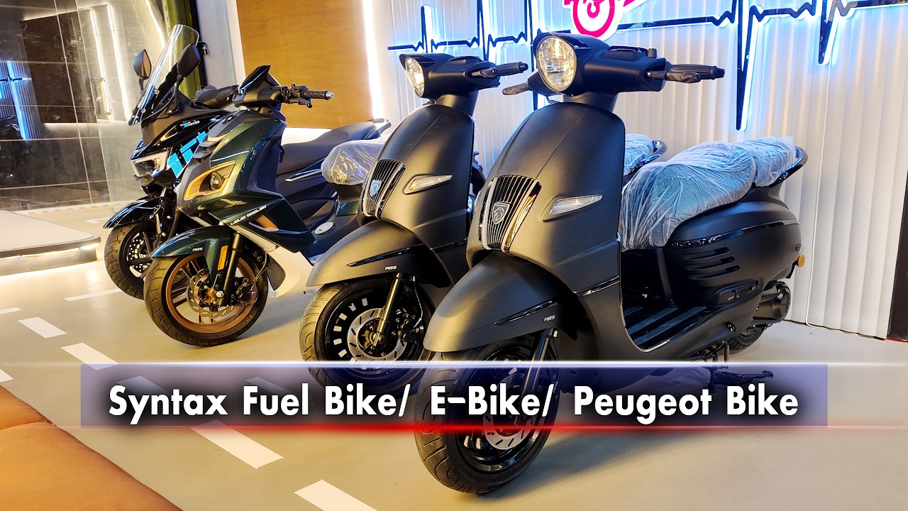 নতুন ব্যান্ড সিনটেক্স নিয়ে আসলো নতুন নতুন ফিচার্স নিয়ে অসম্ভব সুন্দর স্কুটার