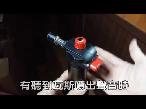 450噴燈打火機