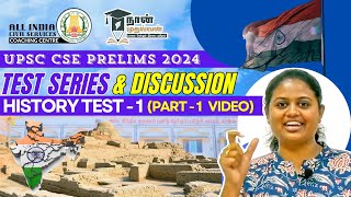 History Test 1 | Part 1 | Test Series Discussion | UPSC CSE Prelims 2024 | Ms. J. Gayathri Devi