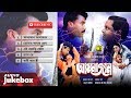 Ammajan   audio  full movie songs