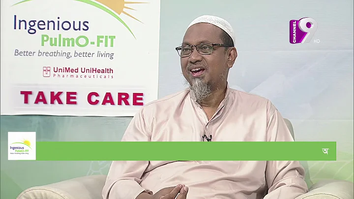 Take Care EP 43 Dr Rashidul Hassan