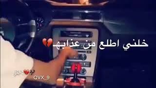 حبه ماشفت اني راحه ليش حبيته اني ليش