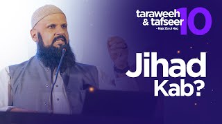 Tafseer Juz 10 Jihad Kab? Raja Zia Ul Haq