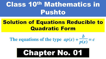 Solution of Equations Reducible to Quadratic Form (Type -II) || Mathematics Class 10th in Pushtu