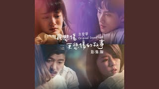 Download lagu Man Chang De Deng Dai