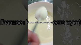 Оладьи - Облака без муки и дрожжей! Секрет Манной Крупы и Кефира.тонкие оладьи,домашняя кухня,еда
