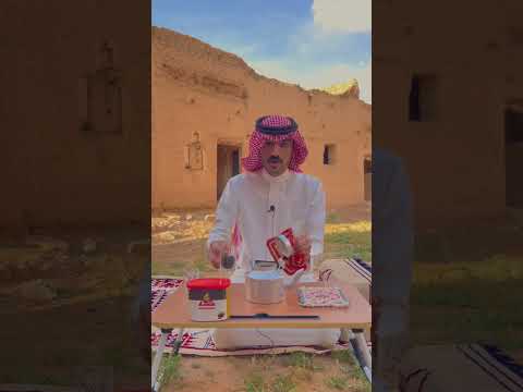 طريقة شاي ربيع شاهي ربيع تلقيمه 