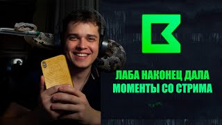 видео: Наконец нашёл золотой GPhone НО... | Моменты со стрима картинка: Наконец нашёл золотой GPhone НО... | Моменты со стрима