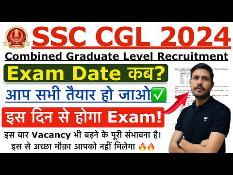 SSC CGL Exam