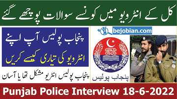 Punjab Police Today Interview Questions 2022 | punjab police phase 2 interview | Be Jobian