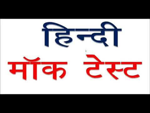 .हिंदी भाषा की बोलियाँ ||Hindi bhasa evm Boliya|| उपभाषाएं ||