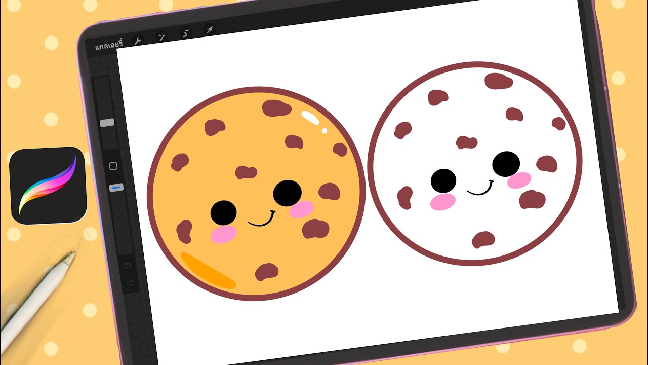 How to draw a cute cookie สอนวาดรูปคุ๊กกี้น่ารัก - YouTube